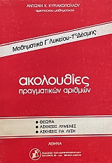 ���������� ô������� 1�� ������ ���������� ����������� ������� (73.690�)