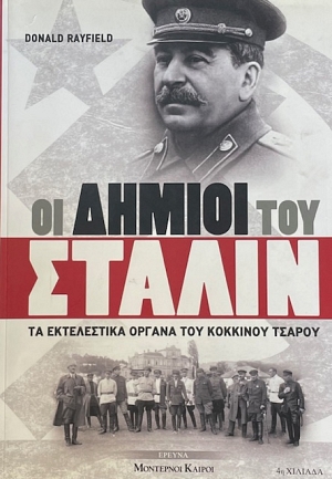 �� ������ ��� ������ �� ����������� ������ ��� �������� ������ (73.539�)