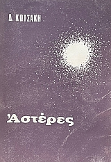 �������� ��� ��� ������������ ������ �������� ������� (43.368�)