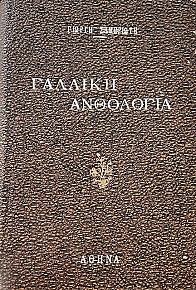    1800 - 1930 (47.818)