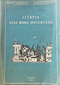     (17.452)