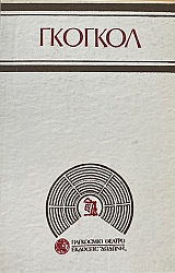 �������������� (18.502�)