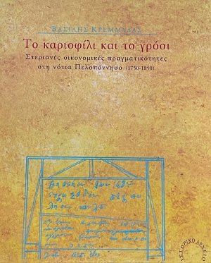            1750 - 1850 (73.544)