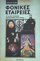 ������� ��������� �� 15 ��� ��������� ����������� ���� ������� (73.540�)