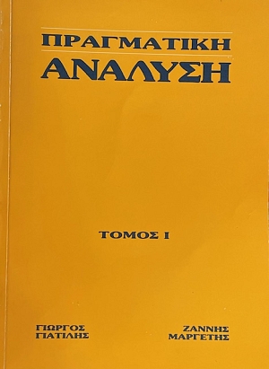 ���������� ������� ����� � (73.709�)