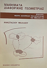 �������� ���������� ���������� (73.705�)