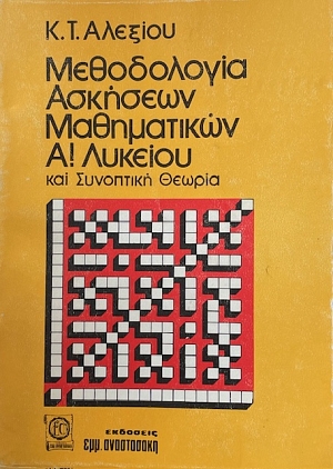        (73.732)
