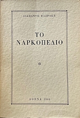 �� ���������� (73.502�)