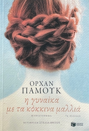 � ������� �� �� ������� ������ (73.527�)