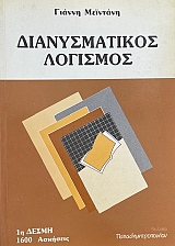 ������������� �������� (73.694�)