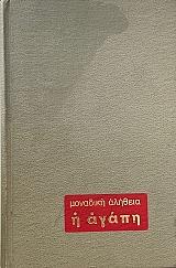 �������� ������� � ����� (73.513�)