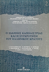 � ������� ������������ ��� � ���������� ��� ��������� ������� (73.545�)