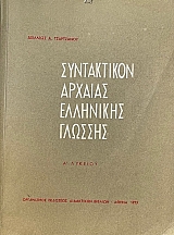 ����������� ��� ������� ��������� �������   (8020�)