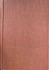 ����������� �������� (73.671�)