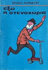 ��� � ���������� (47.616�)