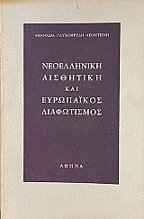 ����������� ��������� ��� ���������� ����������� (73.855�)