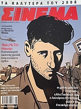 ������ 207 (73.939�)