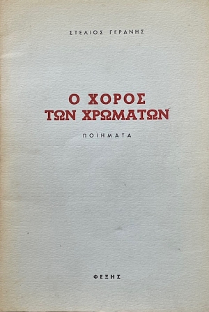 � ����� ��� �������� (73.808�)