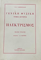 ������ ������ ����� �������� ����������� (8736�)