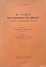 �� ������ ��� �������� ��� ������� � ������ ��� ����������� ��������  �������� ��������� ����� 2 (11.769�)