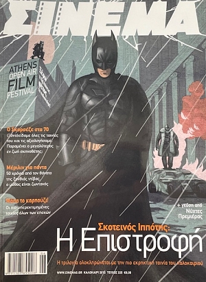 ������ 225 (73.919�)