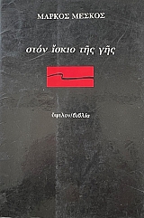 ���� ����� ��� ��� (73.817�)