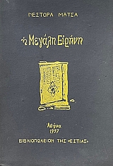 � ������ ������ (73.880�)