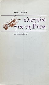 ������� ��� �� ���� (73.811�)