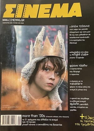 ������ 215 (73.913�)