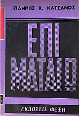 ��� ������ (73.878�)