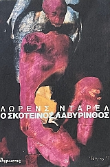 � ��������� ���������� (73.904�)