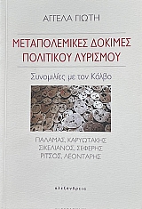 ������������� ������� ��������� �������� ���������� �� ��� ����� (73.862�)