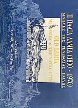 � ����� ����� 1800 - 1970 ������ ��� ��������� ����� (73.838�)