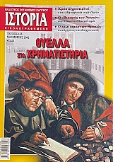 ������� ��������������� 413 ������ ��� ������������� (73.887�)