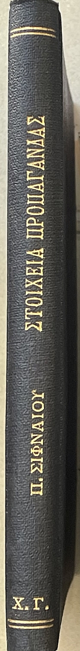 �������� ����������� (24.941�)