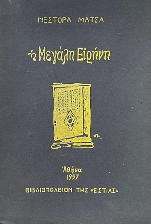 � ������ ������ (73.880�)