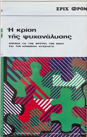     -           (19.476)