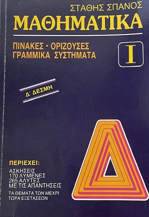 --   2  (7343)