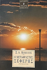 � ����������� ������� �������� ������� (73.864�)