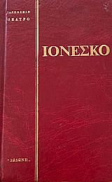 �������� � ��� �� �� ������������ (18.511�)