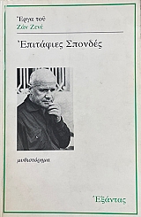 ��������� ������� (73.897�)