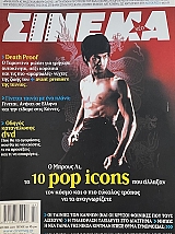 ������ 191 (73.935�)