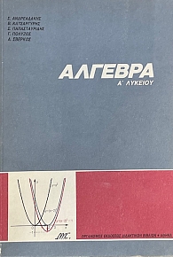    (18.949)