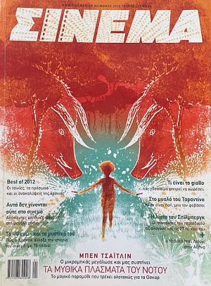 ������ 227 (73.917�)