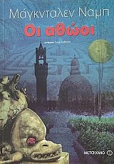 �� ����� (73.900�)