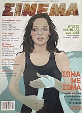 ������ 226 (73.918�)