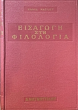 �������� ��� ��������� (17.317�)
