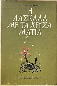       (6442)