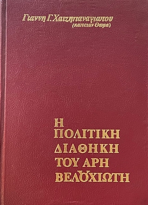       (1155)
