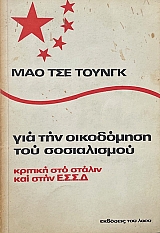 ��� ��� ���������� ��� ����������� ������� ��� ������ ��� ���� ���� (74.335�)